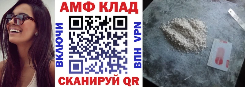 Amphetamine 97%  гидра tor  Емва 