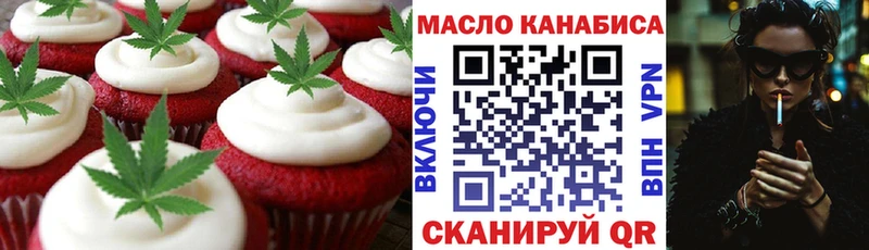 хочу   Емва  Печенье с ТГК конопля 