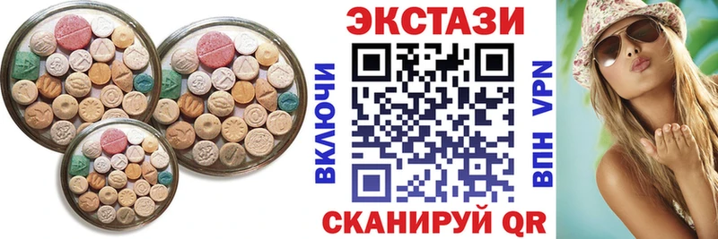 ЭКСТАЗИ 300 mg  купить наркотики сайты  даркнет наркотические препараты  Емва 