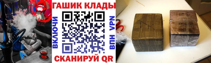 ГАШ индика сатива Емва