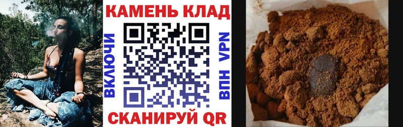 блэк спрут маркетплейс  купить наркотики цена  сайты даркнета официальный сайт  ГАШ Cannabis  Емва 