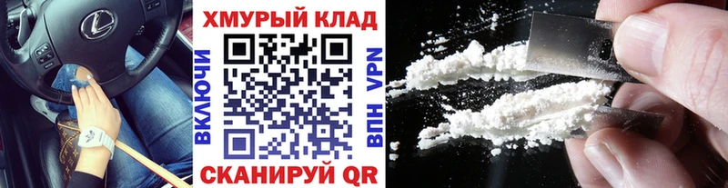 ГЕРОИН Heroin Емва