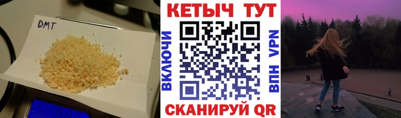 купить наркоту  Емва  сайты даркнета какой сайт  КЕТАМИН VHQ 