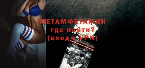 герыч Беломорск