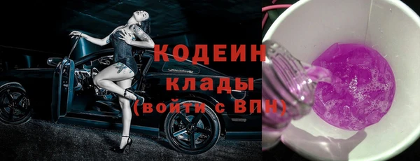 бутират Белокуриха