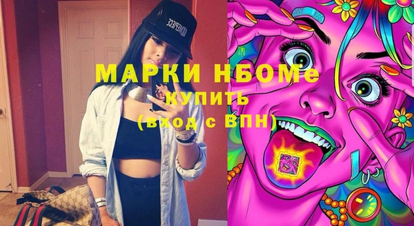 хмурый Саяногорск