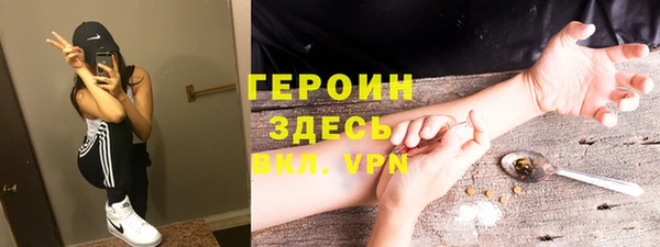 бутират Белокуриха