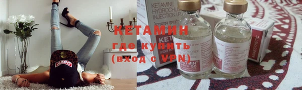 бутират Белокуриха