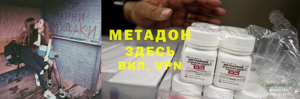 бутират Белокуриха