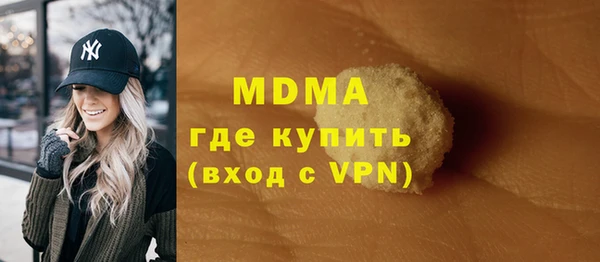 герыч Беломорск
