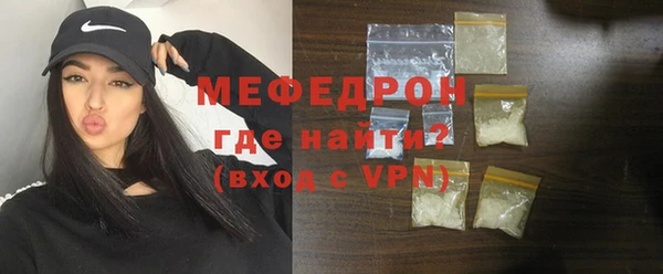 бутират Белокуриха