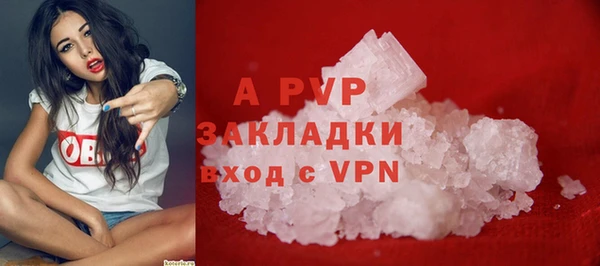 таблы Белоозёрский