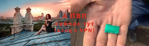герыч Беломорск