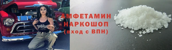 таблы Белоозёрский