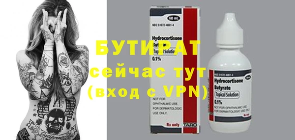 герыч Беломорск