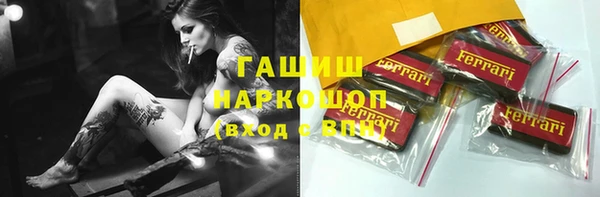 герыч Беломорск