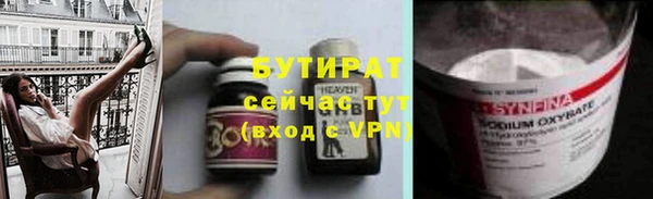 таблы Белоозёрский