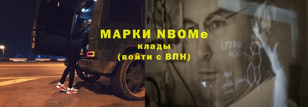 мефедрон VHQ Сатка