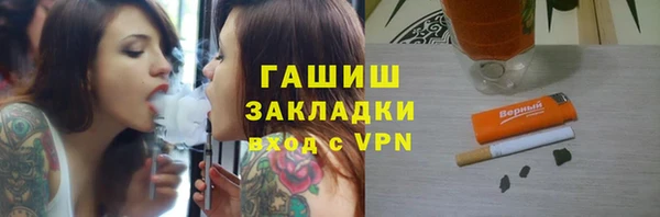 бутират Белокуриха