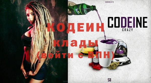 таблы Белоозёрский