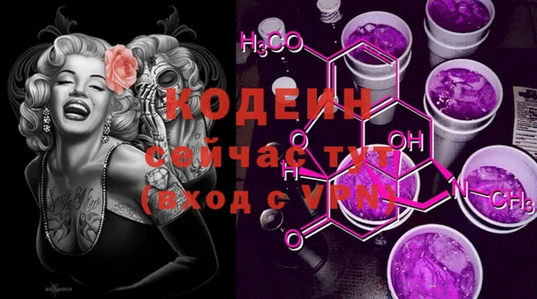 бутират Белокуриха