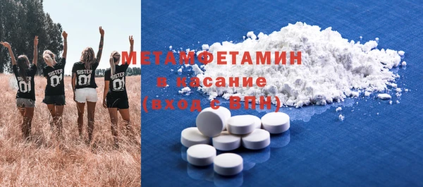 бутират Белокуриха