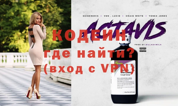 бутират Белокуриха