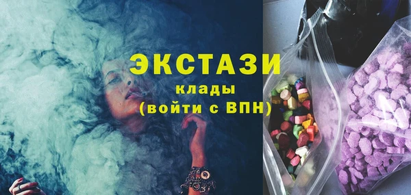 герыч Беломорск