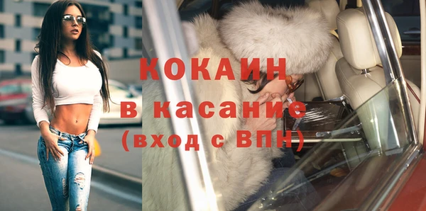 герыч Беломорск