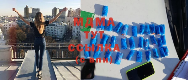 бутират Белокуриха