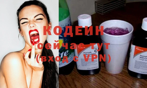 бутират Белокуриха