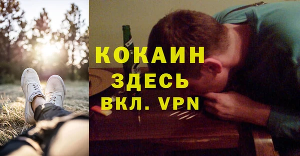 таблы Белоозёрский
