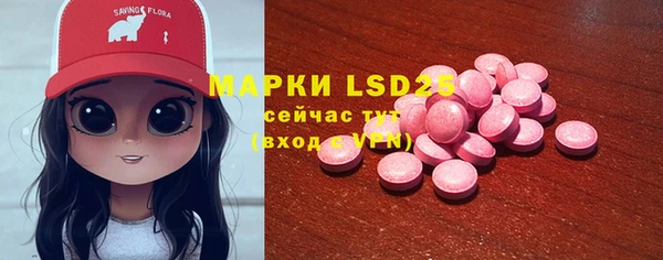 таблы Белоозёрский