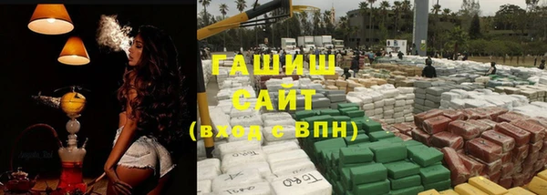 бутират Белокуриха