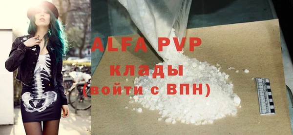 таблы Белоозёрский