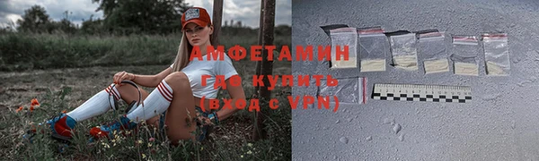 бутират Белокуриха