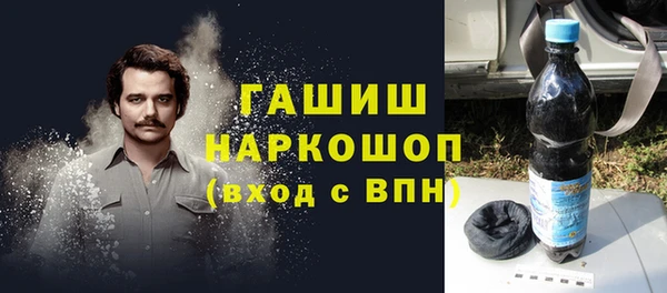 герыч Беломорск