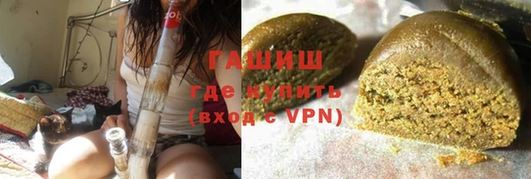 бутират Белокуриха