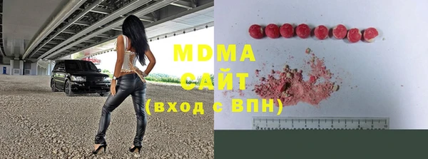 бутират Белокуриха