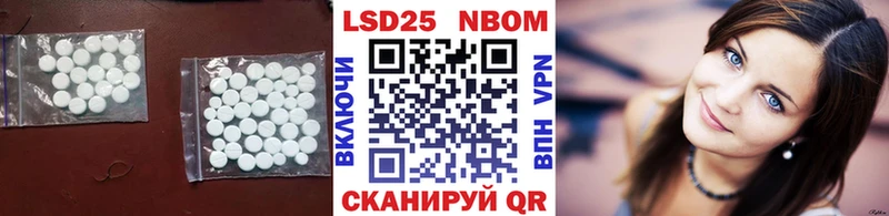 ЛСД экстази кислота  Емва 