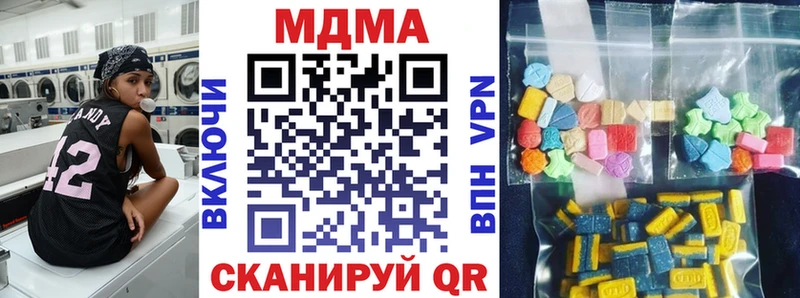 MDMA crystal  как найти закладки  Емва 