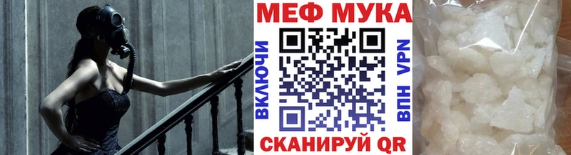 Меф мука  где купить наркоту  Емва 