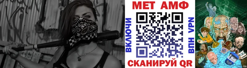Метамфетамин винт  площадка формула  Емва  hydra tor 